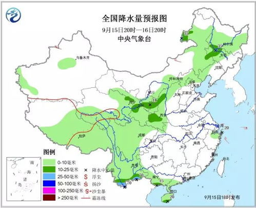 集安市天气预报