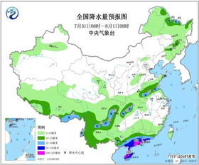 汝南天气预报_汝南一月的天气预报