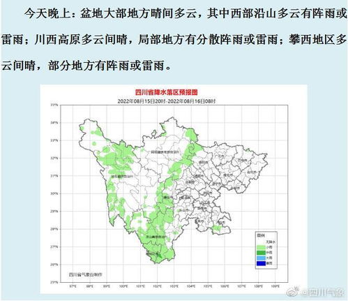 北京今日天气_北京市今日天气