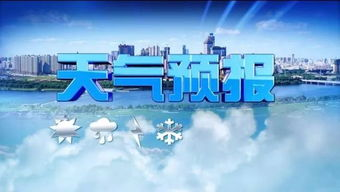 长沙天气_长沙天气预报未来15天