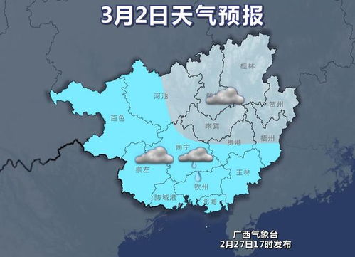 孝义天气预报40天,孝义市天气预报40天