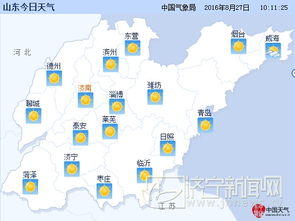 兰州天气30天_兰州城市天气预报30天